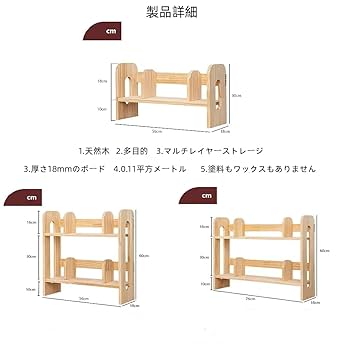 木製  置き台 Amazon.co.jp: 机上 本棚 木製 ブックスタンド デスク上置き棚